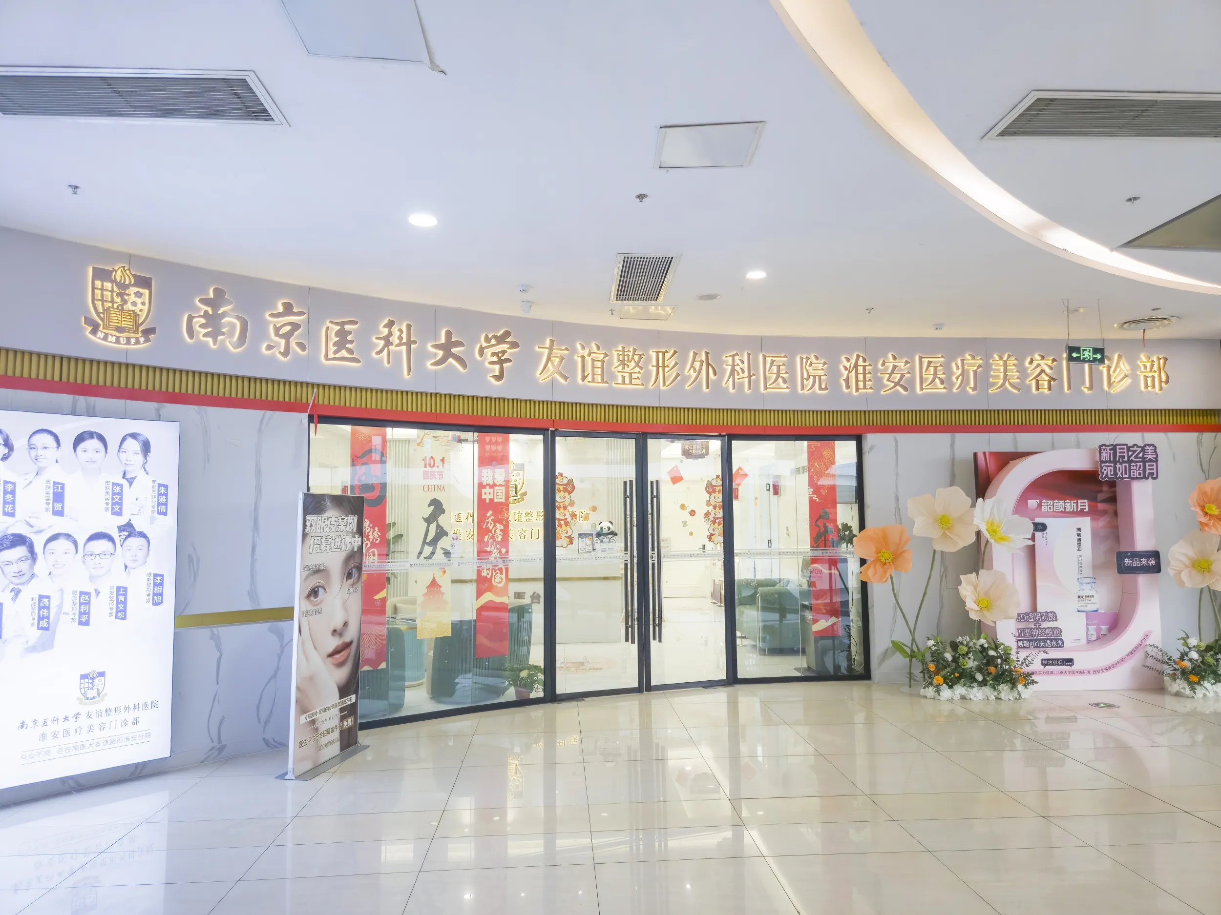 医院环境 5
