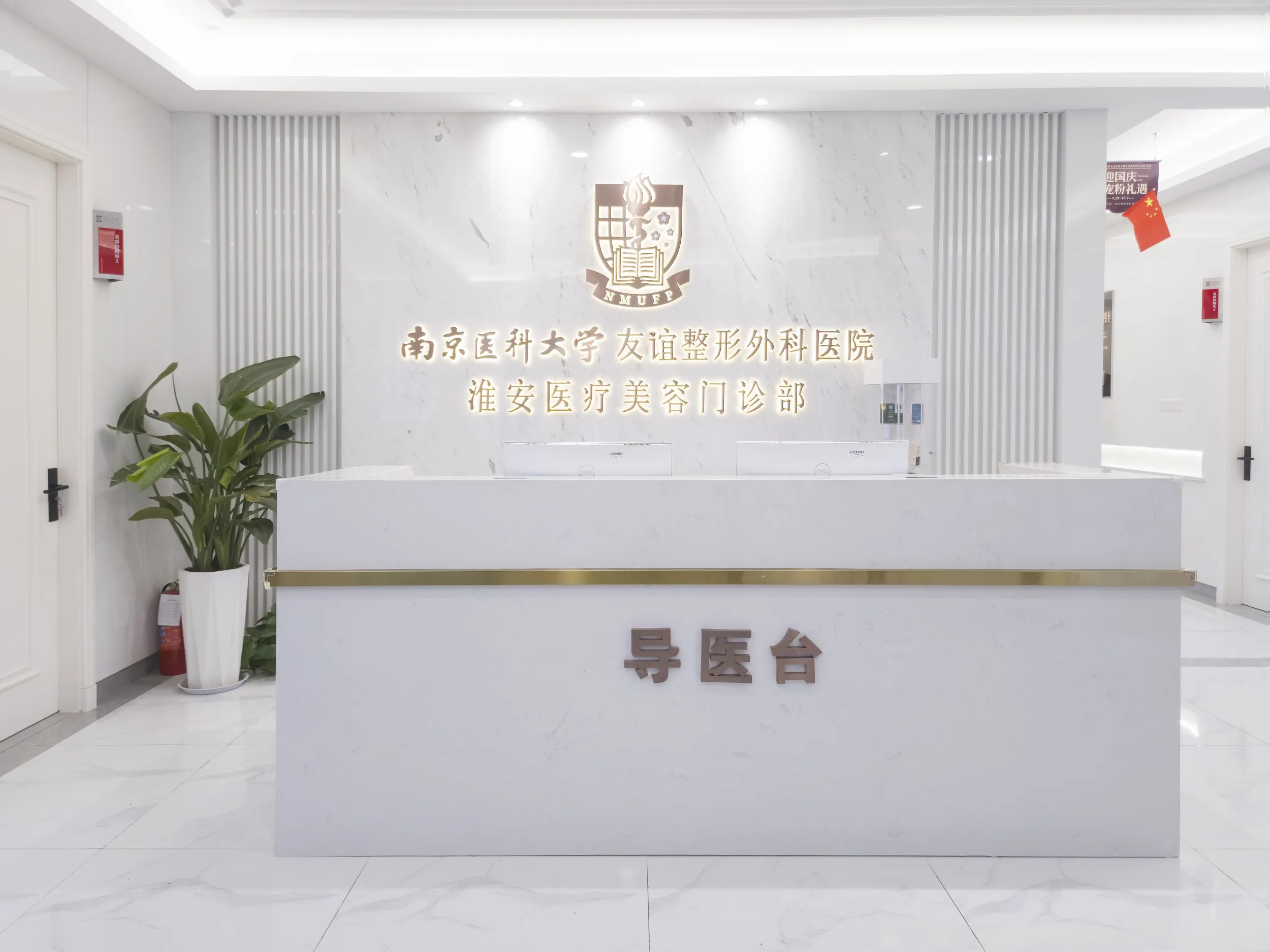 医院环境 2
